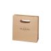 Shoppingbag, small, 2025, Valrhona